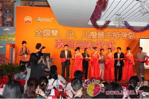 �|����ʹ2013��Ⱦ�Ӣ(li��n)�˹�����ӑ��(hu��)