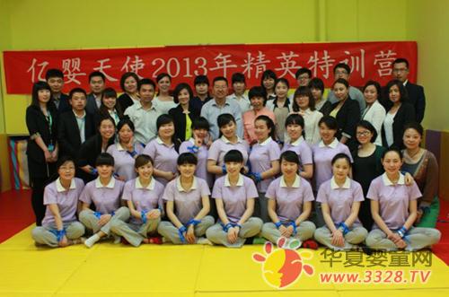 2013��|����ʹ��Ӣ��Ӗ(x��n)