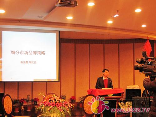 �ۋ뿂���ܝh�񡰵ڶ������н�����Ӗ(x��n)�a(ch��n)�I(y��)�l(f��)չՓ����������(j��ng)�(y��n)