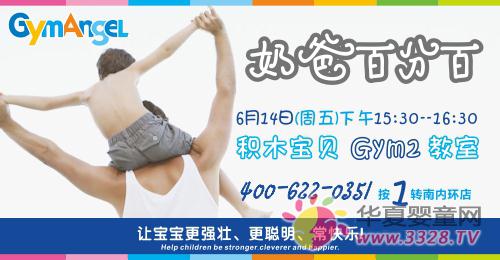 �eľ��ؐ������ģ�6��14�ա��ְ̰ٷְ١���(hu��)�T���(d��ng)