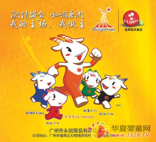 2010�V�݁��\(y��n)��(hu��)�{(l��n)�۾��`ͯ�b�ҵ�����(ch��ng)������