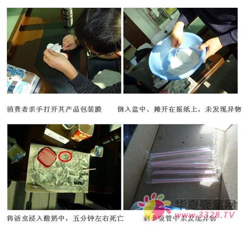 �P(gu��n)�ھW(w��ng)���ҹ�˾���̮a(ch��n)Ʒ���P(gu��n)���˸��λ�W(w��ng)�ѕ�(sh��)