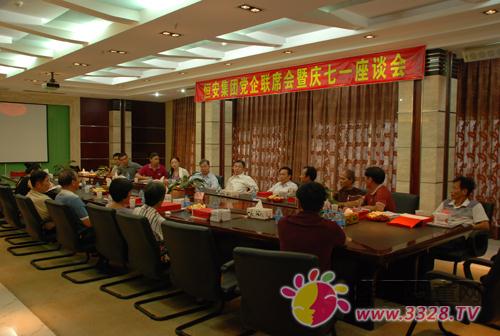 �㰲���F(tu��n)���_(k��i)�h��(li��n)ϯ��(hu��)�c����һ����Մ��(hu��)