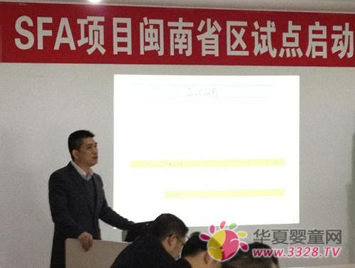 �㰲���F(tu��n)���Q(m��o)�l(f��)չ��SFA�}��ԇ�c(di��n)����(d��ng)��(hu��)�h