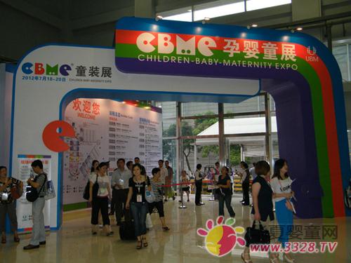 ��(y��u)���׷��ڵ�12���Ϻ�CBME�Ћ�ͯչ��ȡ�óɹ�