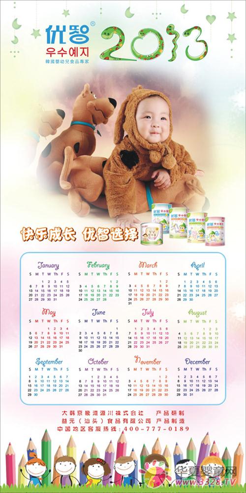 ��(y��u)���׷��Ƴ����ɐ�(��i)�Č��������v