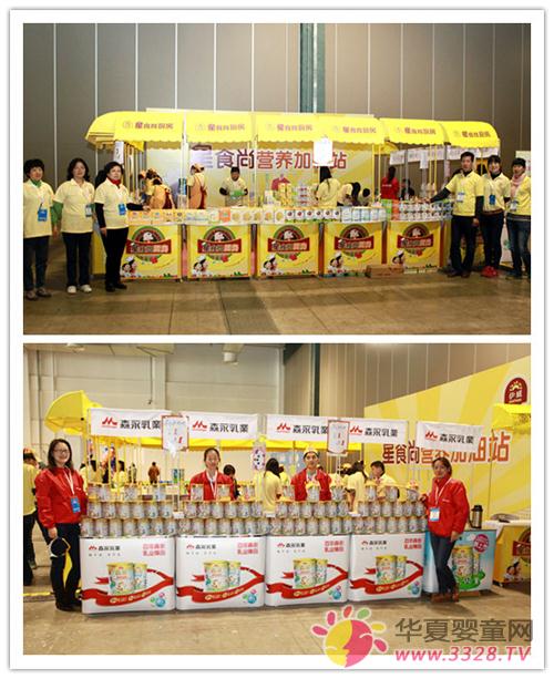 ��ʳ�РI(y��ng)�B(y��ng)����վ������ؐ�������L(zh��ng)