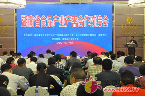 ̫���̼��F(tu��n)���Ӻ���ʡʳƷ�a(ch��n)�I(y��)�a(ch��n)�������(du��)�ӕ�(hu��)