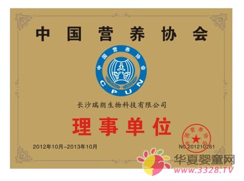 �L(zh��ng)ɳ���ʹ�˾�a(ch��n)Ʒ�s�@���Ї�(gu��)�I(y��ng)�B(y��ng)�f(xi��)��(hu��)����(d��o)�a(ch��n)Ʒ���C��(sh��)