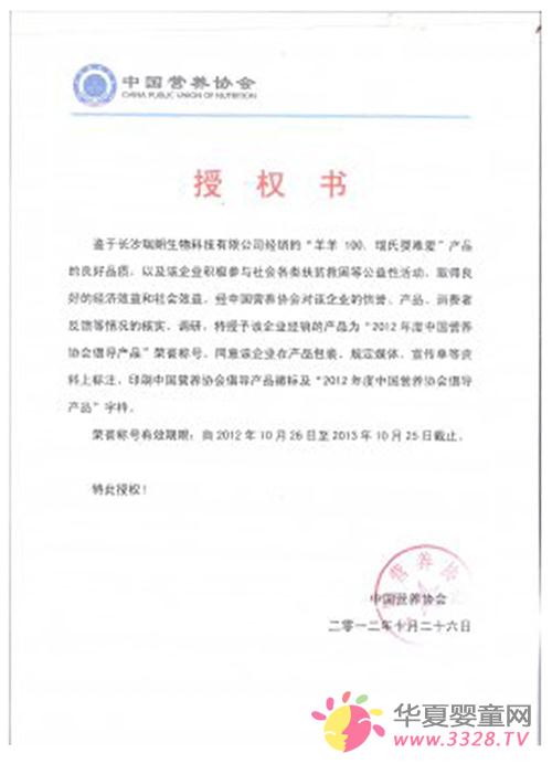 2012�Ї�(gu��)�I(y��ng)�B(y��ng)�f(xi��)��(hu��)�C�l(f��)���ϋ�Ψ��(��i)����(d��o)Ʒ��