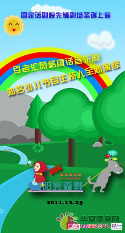 ͯԒ��������ꖹ�ɭ�֡�