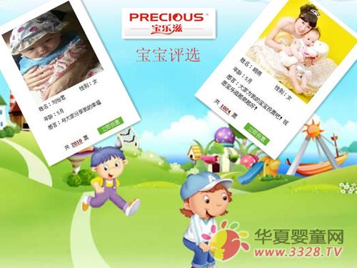 ����������2012��Ư�������옷������8�·ݹ�܊�Q��