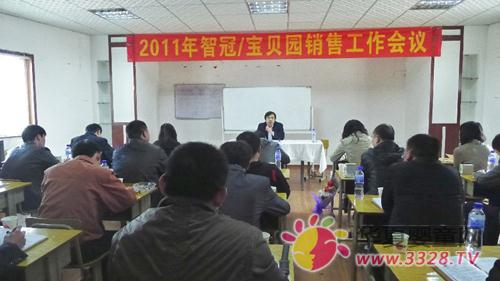 �ǹ���I(y��)2011��Ŭ��