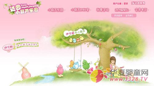 �_(d��)��ˎ�I(y��)�W(w��ng)վ�Ͼ�