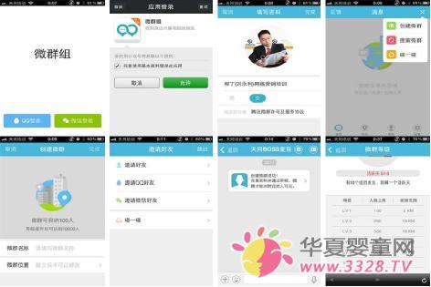 �vӍ��(n��i)�y(c��)��΢Ⱥ�M�� ��?y��n)�΢��ϴ�? /></a> <a href=