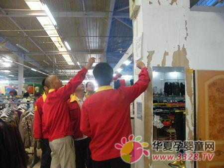 �����������l(f��)�Ј�(ch��ng)��(ji��)ǰ�M(j��n)�а�ȫ��z��