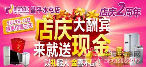 �����Ҿ�ˮ�͵�2�����c �YƷ�F(xi��n)�𯂿���