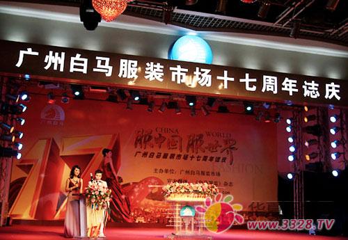 ���R���b�Ј�(ch��ng)�����Ї�(gu��) �����硱ʮ������c����