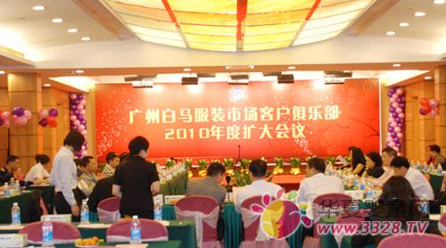 ���R���b�Ј�(ch��ng)�͑��㘷(l��)��2010��ȔU(ku��)���(hu��)�h