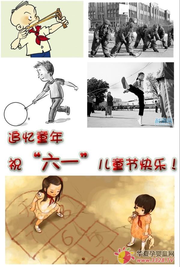 ����Щͯ�꣬�҂�һ�����^�ă�ͯ��(ji��)��