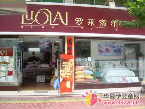 �����L�h�lչ�����쌣�I��ͯ�Ҽ�Ʒ��