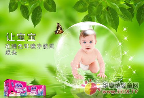 ����ѝ�ͼ���Ƭ���x����һ��(g��)��