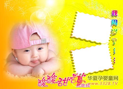 �������յ�ע�����(xi��ng)��