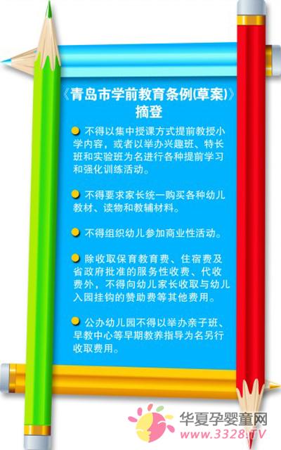 ���u�н����֣��׃��@����С�W(xu��)�� ƸՈ�o�C�̎�������