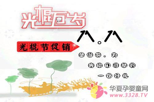 �ɽ蹝(ji��)�ՠI�N�����ĸ����Ʒ�N���~��