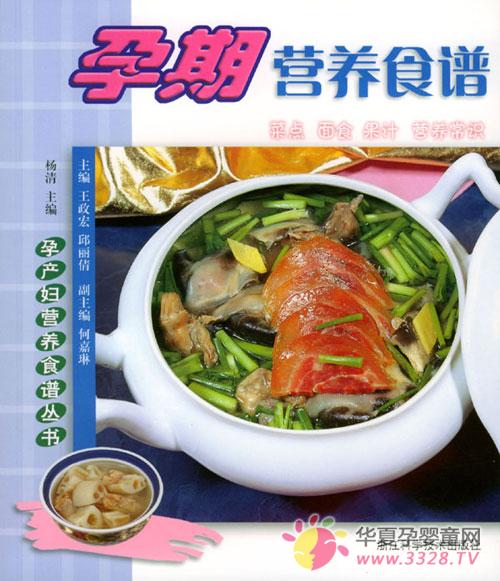 ���ڠI�B(y��ng)ʳ�V��ȫ
