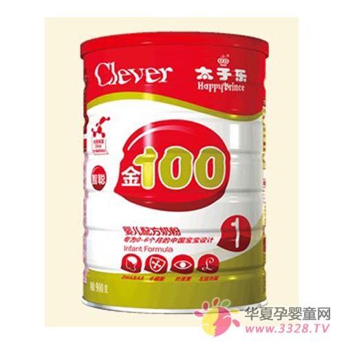 ̫�Ә�����100�냺�䷽�̷� �������ĠI�B(y��ng)Ʒ