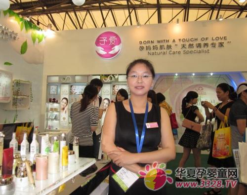 CBME��ͯչ���L������������＼�g(sh��)���޹�˾�����L(zh��ng)�O����Ůʿ
