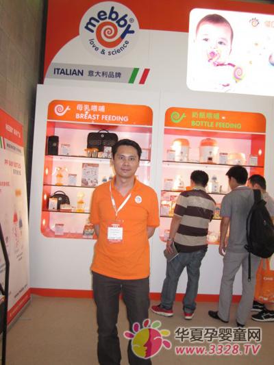 CBME�Ћ�ͯչ�F(xi��n)��(ch��ng)���L��Medel��˾ Raymond Cheung