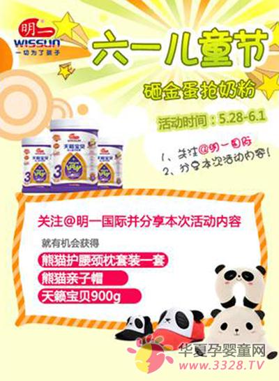 ��һ��(gu��)�H΢���ҽ𵰓��̷� ��(l��)ӭ��һ��ͯ��(ji��)