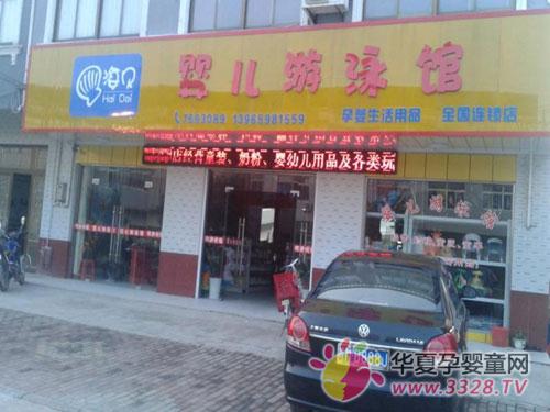 ��ؐ�����I(y��)��ͯ��Ӿ�O(sh��)��S���c���˷���(w��)��