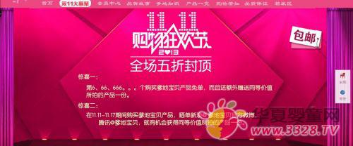 �pʮһ������� ���،�ؐ����ѝ�N����(chu��ng)�¸�