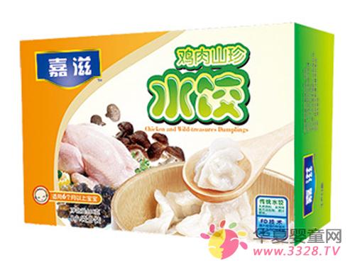 ���̋�ͯʳƷ�������܃�(y��u)�|����