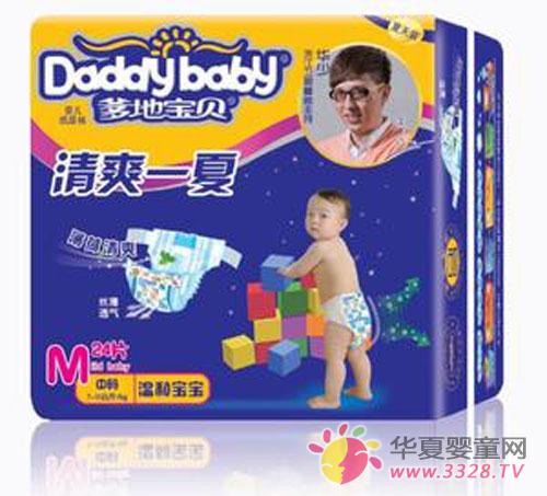 �������̿����I(l��ng)��(d��o)������،�ؐ