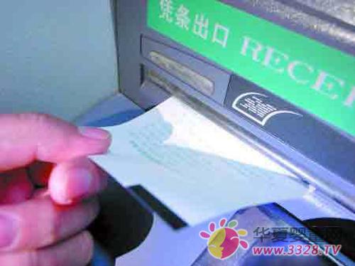 ����5��ˎ����ԇATM�̷ۙC(j��)