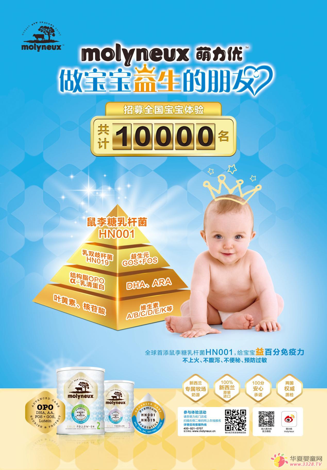 OPO������V����������U��HN001�̷�������(y��u)ȫ����