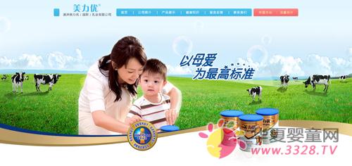 ������(y��u)�냺�̷۞錚���ṩ��(y��u)�|(zh��)�̷�