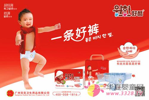 ���굽���V�ݻ����l(w��i)����Ʒ�o��Ұ�����