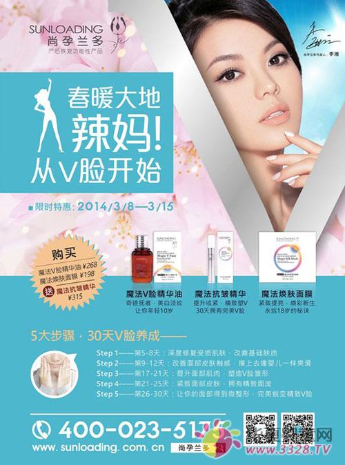 ȫ��Ψһ�Юa�����ԮaƷ�����m�࣬�������[�r��������