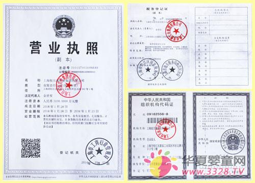 2014ӭ���Ϻ��~ؐ�̌�(sh��)�I(y��)���F(tu��n)����