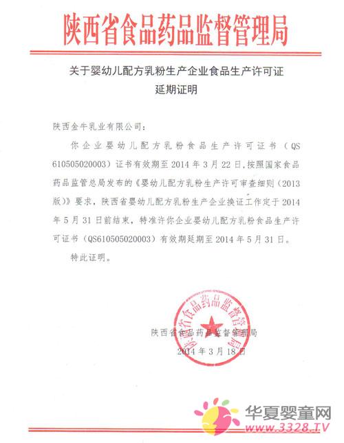 ��ţ��I(y��)���׃��䷽������a(ch��n)�S���C�����C��