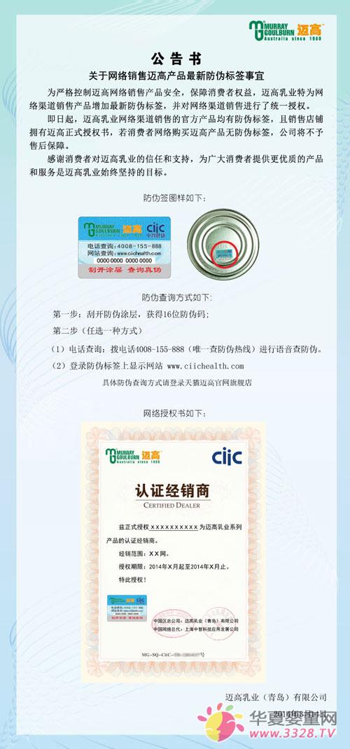 �W(w��ng)�j(lu��)�N���~�߮a(ch��n)Ʒ���·��Θ�(bi��o)��