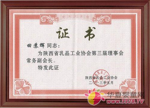 ���d��I(y��)�����L���K�x�����ʡ��Ʒ���I(y��)�f(xi��)��(hu��)ί������