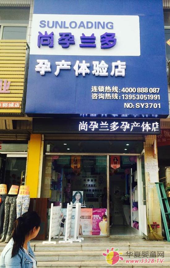 2014��(chu��ng)�I(y��)���c�����ˮa��֏��ИI(y��)��ٍ��Ů���X