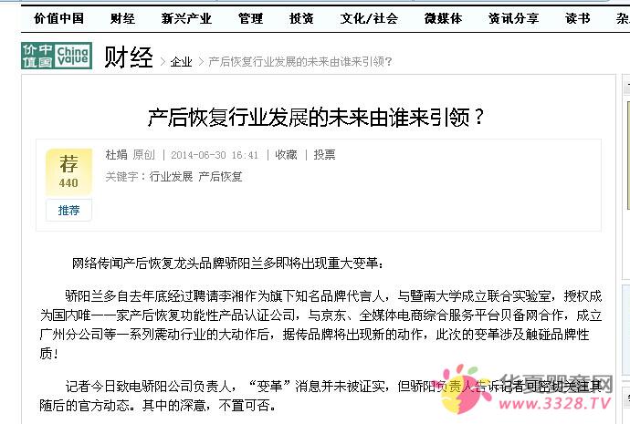 �a(ch��n)��֏�(f��)�ИI(y��)�l(f��)չ��δ��(l��i)���l(shu��)��(l��i)���I(l��ng)��