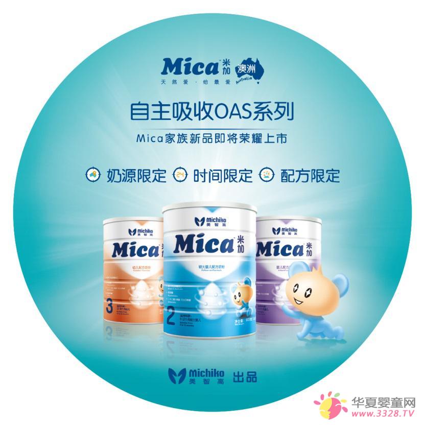 Mica�׼��®aƷ¡�����У��а�ͬ���N�ۻ��������